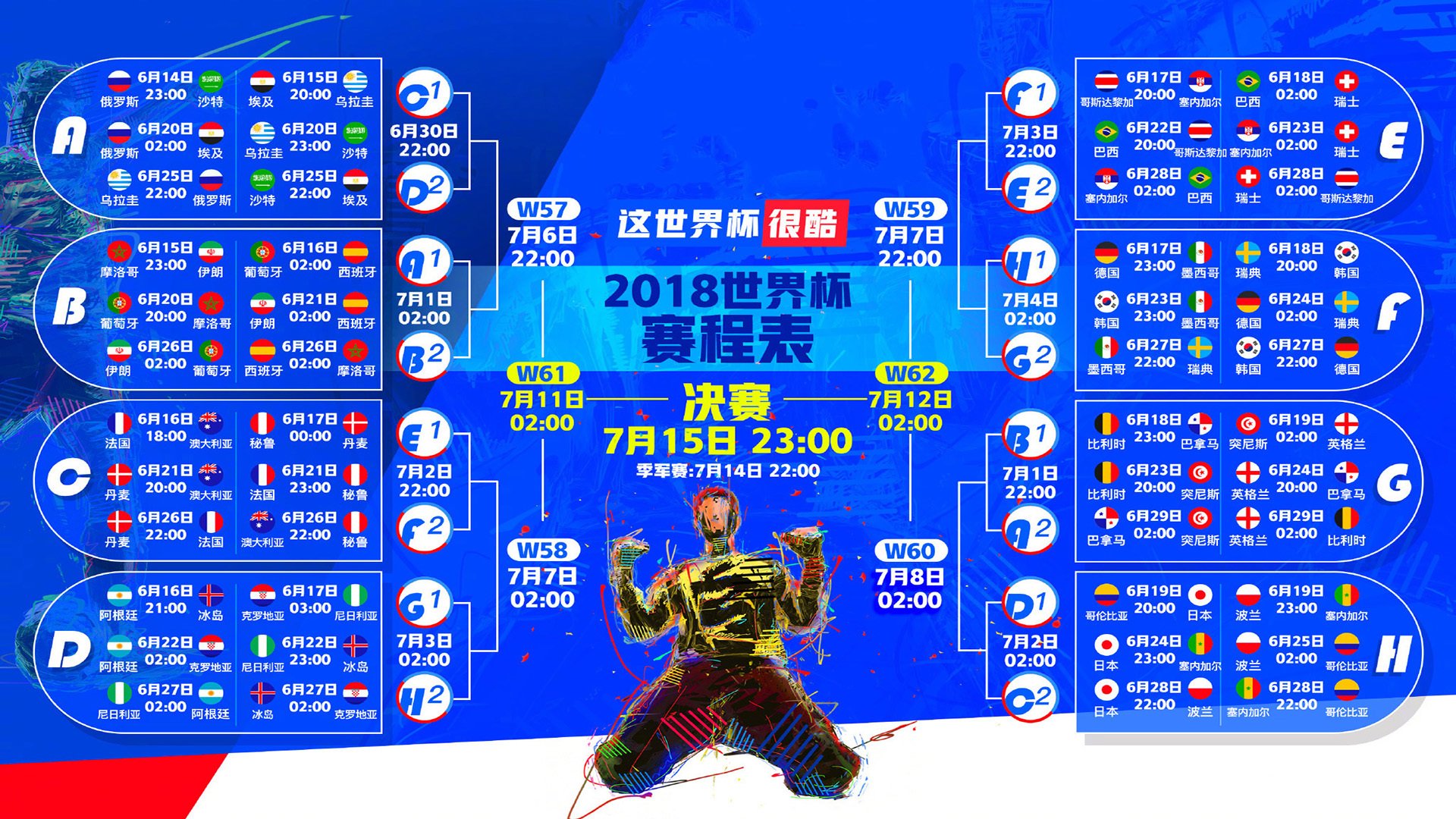 开云官网-那一刻，阿圭罗点燃了潘帕斯的烽火，塞内加尔与乌拉圭的血拼写就了世界杯最悲壮的挽歌